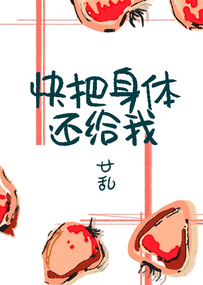 地球上线txt百度网盘
