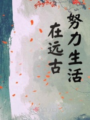 合租房换女妻第三部