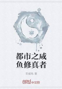 镇魂街漫画免费阅读