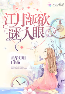 梦到内河