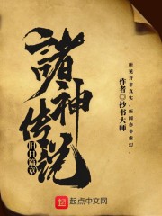 少霞房东系列大团结