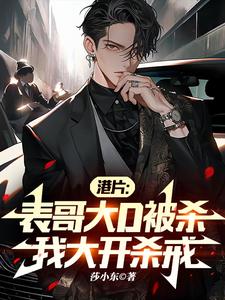 黑洞