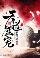 奇玉
