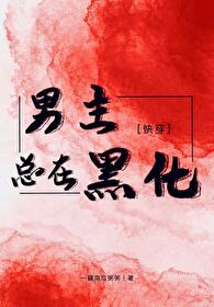 刘亦菲第9部分阅读