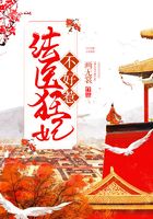 西门龙霆弄景佳人下面
