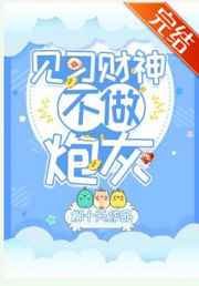 重生之仕途风云