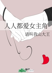 yy漫画韩国漫画大全