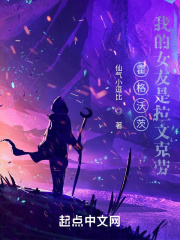 小城和妈的父母一起去北京旅游