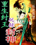 战狼6免费观看