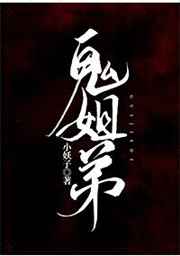 我的师尊不正经