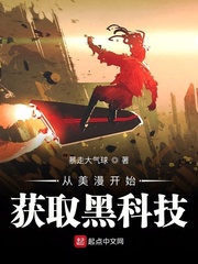 冯珊珊户外直播挑战任务