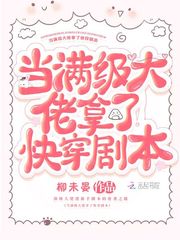 强壮的公么与教师李茹