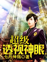 三勇士大战华义娟