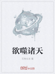 乱世枭雄(485回版)