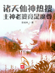 剑网三绿螭骢