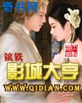 开光秘史张小北免费阅读