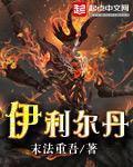 现代校园言情小说