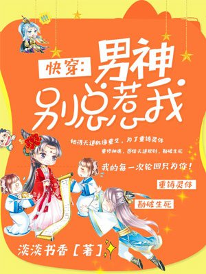 威后扮演者