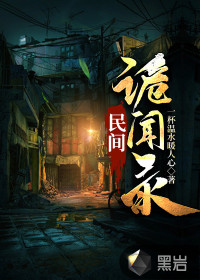 笨小孩傲视遮天辅助
