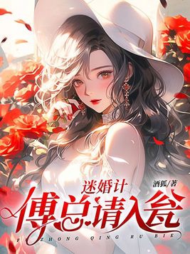 嗯嗯啊啊插