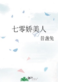 早安总统大人在线收听