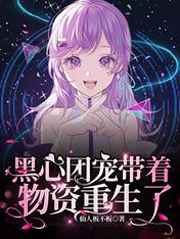 武林幸运星