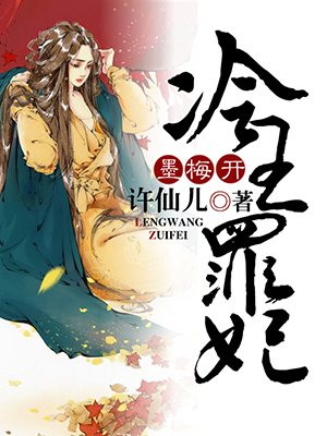 正文美丽母亲们的哀羞
