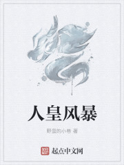 肉多车多的正经文