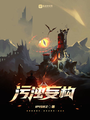 飞虎神鹰之兵王系统