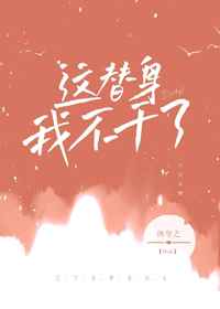 一边揉着胸一边舌吻