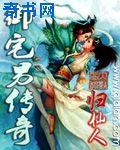 黑衣天王
