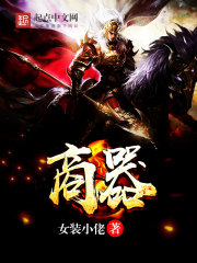 我成了血族始祖