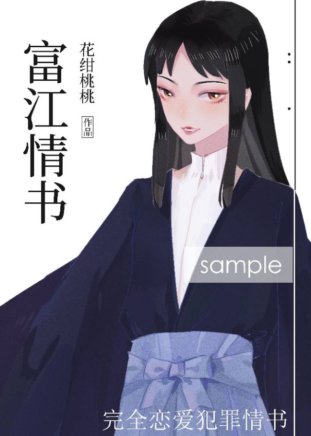 无耻魔霸