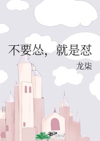 妖妃苏妲己