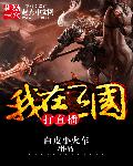 老头吃奶
