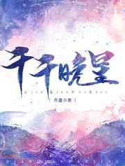 三个人每人C我半小时的视频