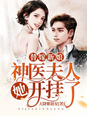 强扭的瓜也甜by梨花烟雨