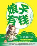 王志文天道原版36集