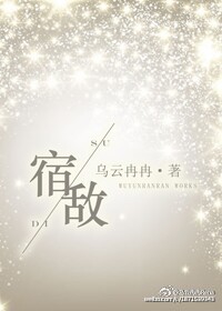 两个人的视频全免费观看动漫