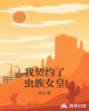 chinese性老太