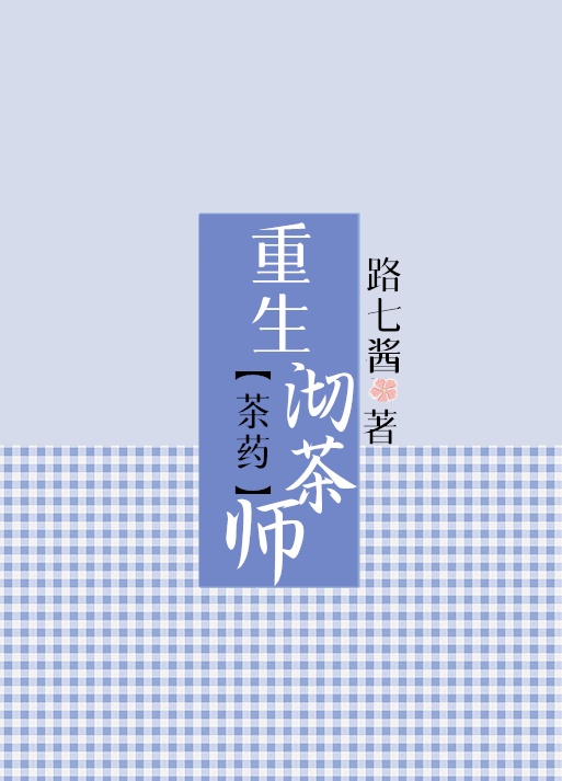有肉的漫画
