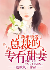 翁媳妇止痒超级家庭