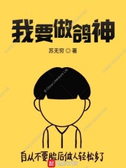 南瓜园