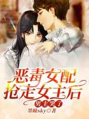 恋之罪完整在线播放中文版