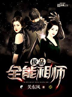 王文祥书法拍卖价格