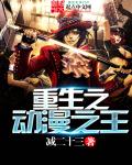 性格会遗传吗?
