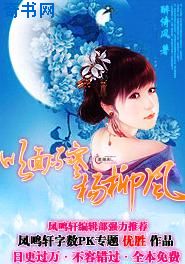 村长开我苞
