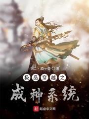 大主宰漫画免费版漫画