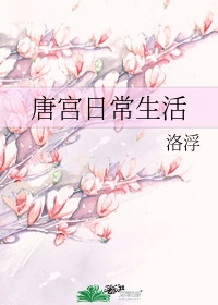 大亨的豪门叛妻