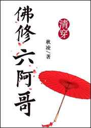 西游之金乌大圣